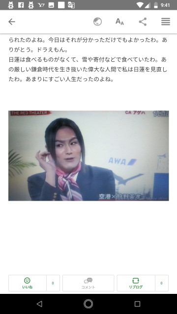 f:id:miyazawatomohide:20200709094340j:image