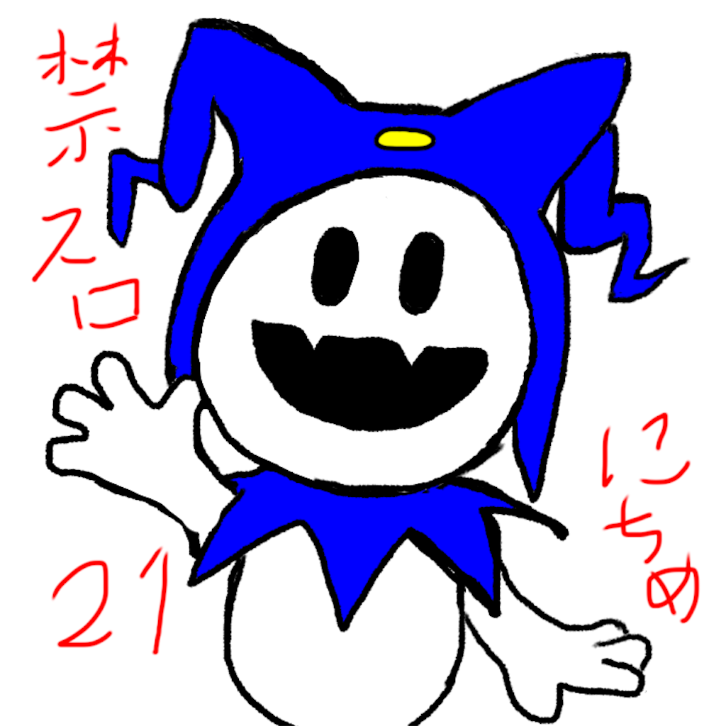 f:id:miyazono-9ran:20190527193509p:image f:id:miyazono-9ran:20190527193509p:image