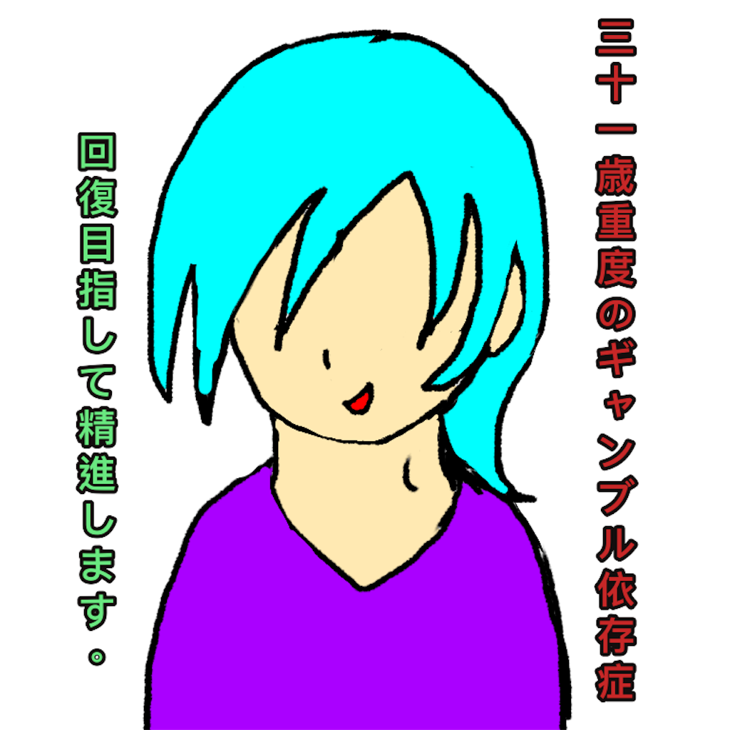 f:id:miyazono-9ran:20190527193609p:image f:id:miyazono-9ran:20190527193609p:image