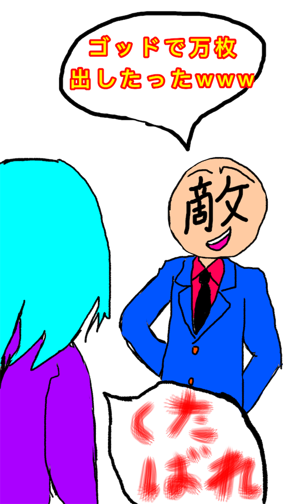 f:id:miyazono-9ran:20190527193643p:image f:id:miyazono-9ran:20190527193643p:image
