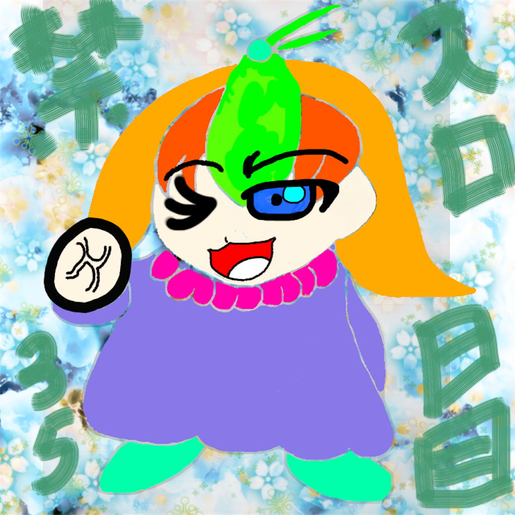 f:id:miyazono-9ran:20190527194219p:image f:id:miyazono-9ran:20190527194219p:image