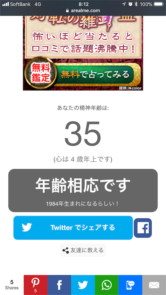 f:id:miyazono-9ran:20190909123748p:image f:id:miyazono-9ran:20190909123748p:image