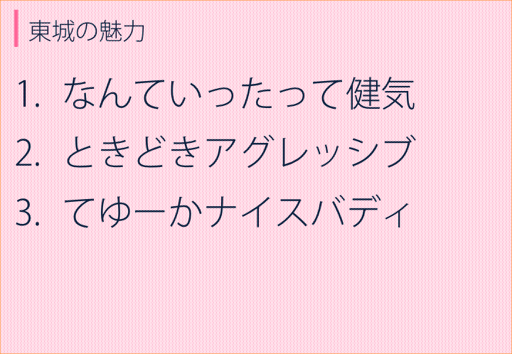 f:id:miyocco:20170516005343p:plain f:id:miyocco:20170516005343p:plain
