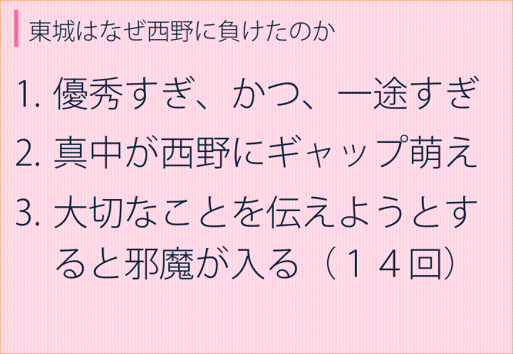 f:id:miyocco:20170516005344p:plain f:id:miyocco:20170516005344p:plain