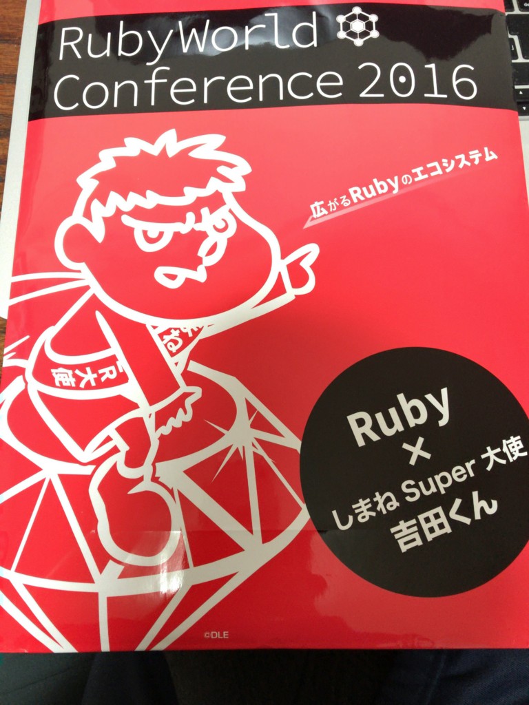 f:id:miyohide:20161224214808j:plain