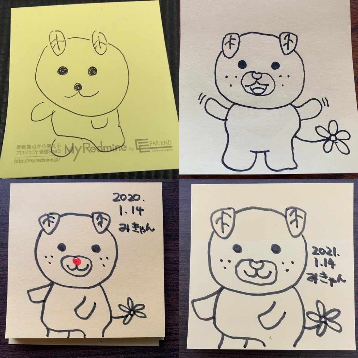 f:id:miyohide:20211209205316j:plain