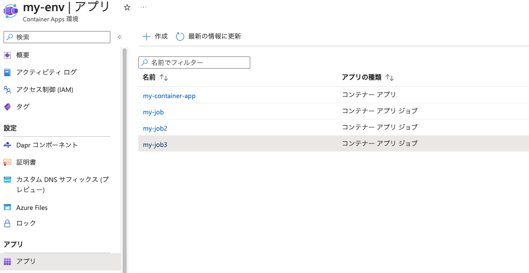 Jobs in Azure Container Appsを試す - miyohide's blog