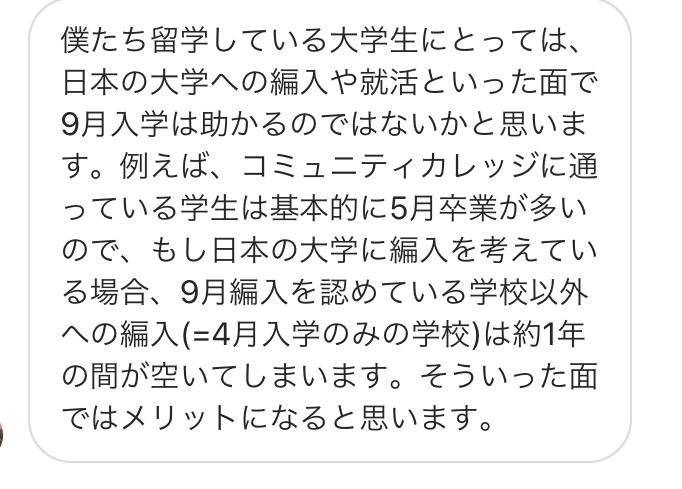 f:id:miyokatunbe:20200504213614j:plain f:id:miyokatunbe:20200504213614j:plain