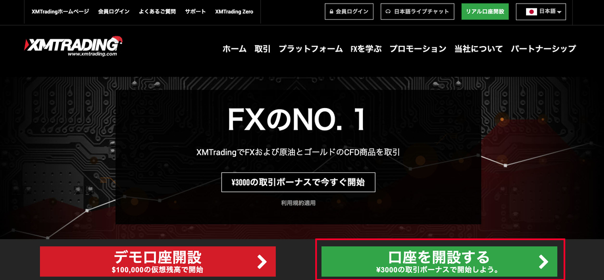 f:id:miyoko0123:20201217224507j:plain