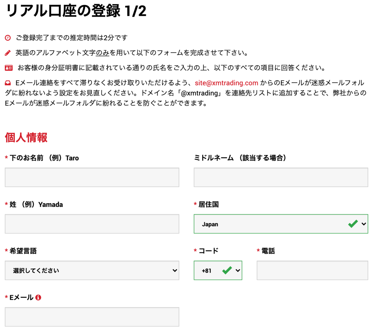 f:id:miyoko0123:20201217225217p:plain