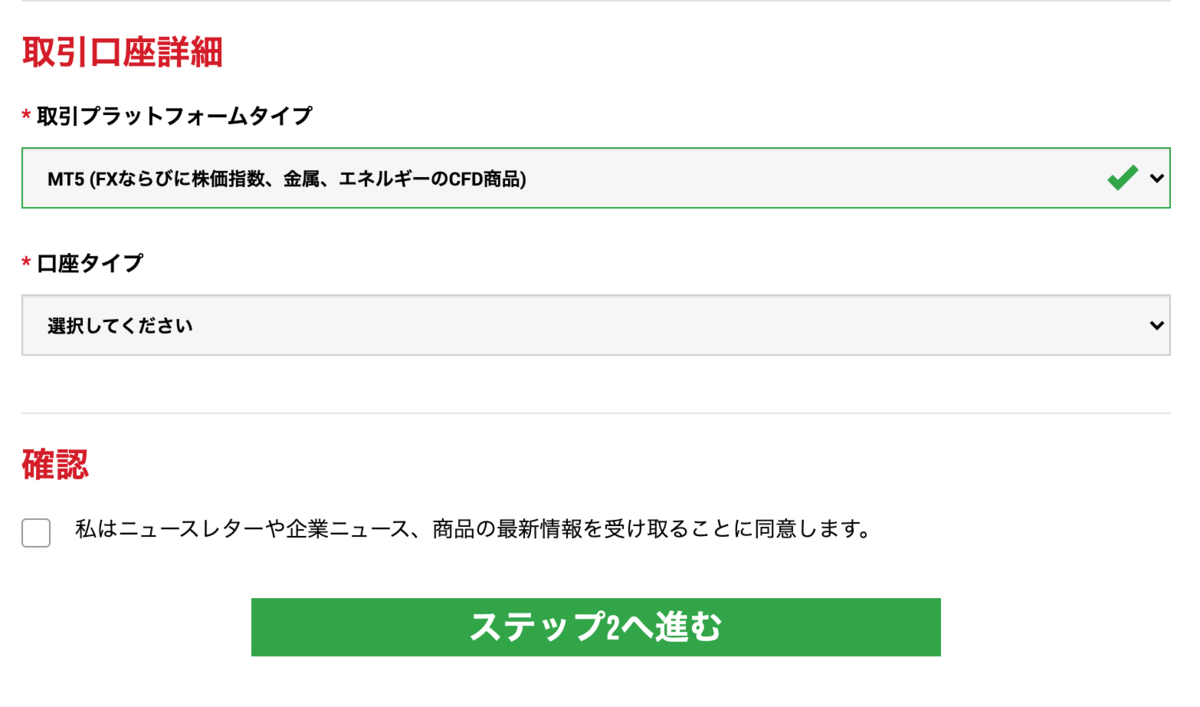 f:id:miyoko0123:20201217225240p:plain