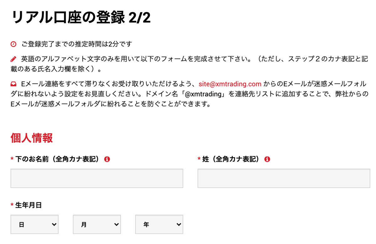 f:id:miyoko0123:20201218001220p:plain
