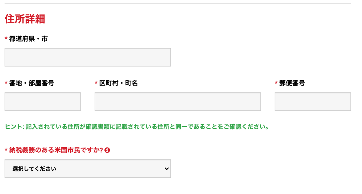 f:id:miyoko0123:20201218163643p:plain