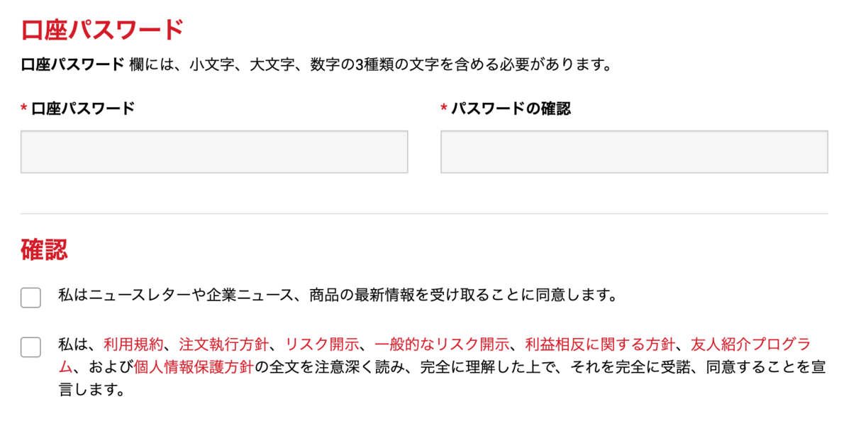 f:id:miyoko0123:20201218173742p:plain