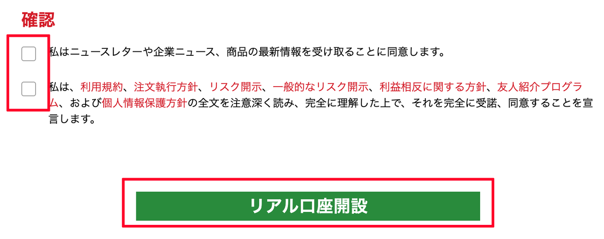 f:id:miyoko0123:20201218174749p:plain