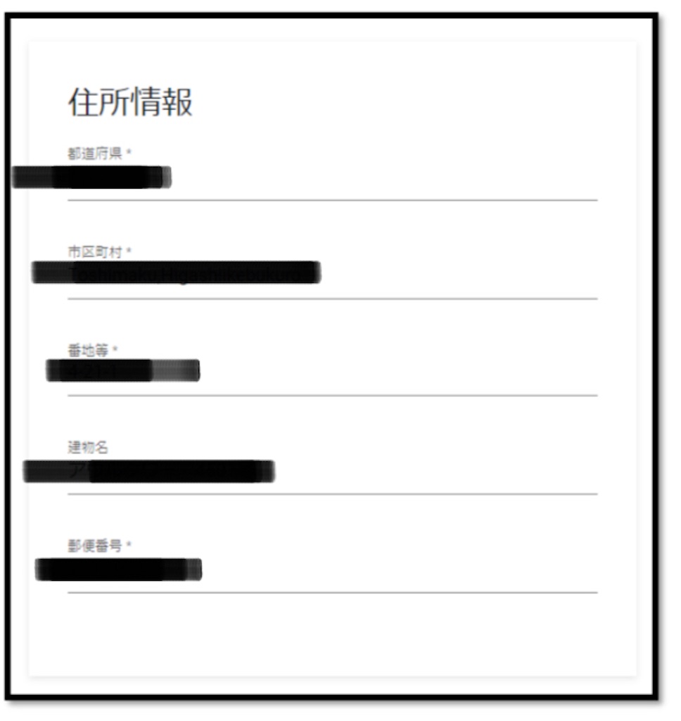 f:id:miyoko0123:20220125161452j:image