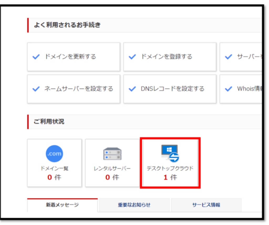 f:id:miyoko0123:20220128102327j:image f:id:miyoko0123:20220128102327j:image