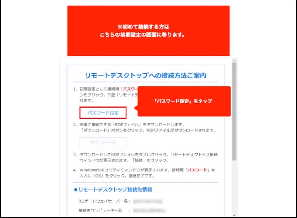 f:id:miyoko0123:20220128144552j:image f:id:miyoko0123:20220128144552j:image