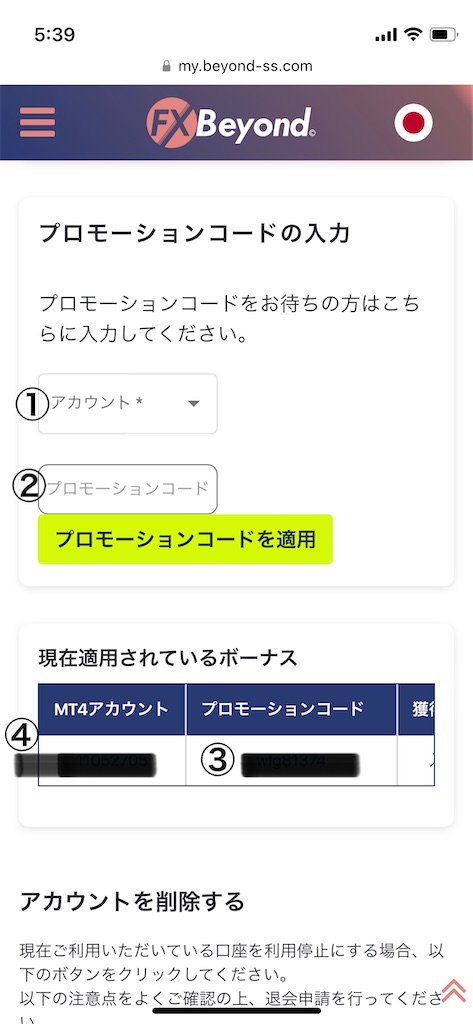f:id:miyoko0123:20220623054439j:image