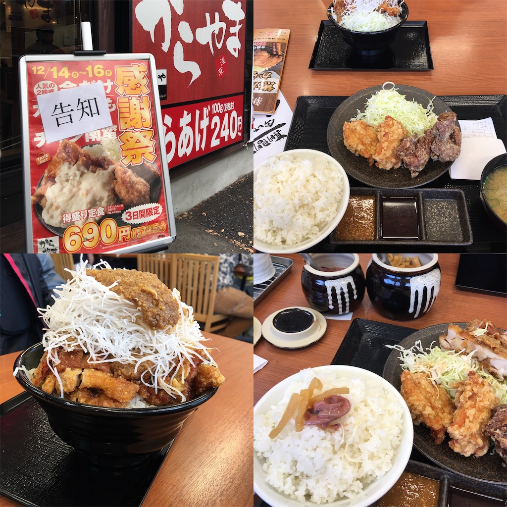 f:id:miyomiyopp:20181222131016j:image f:id:miyomiyopp:20181222131016j:image