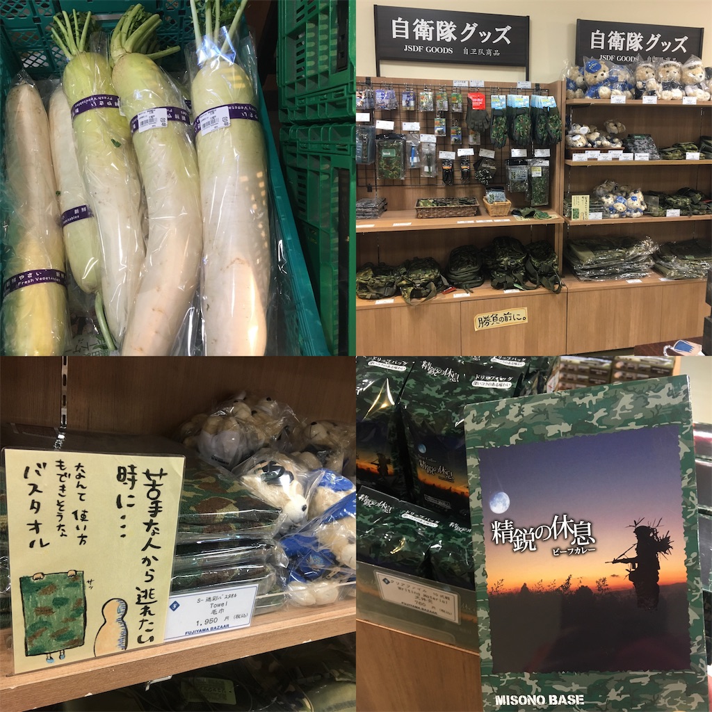 f:id:miyomiyopp:20181222150532j:image f:id:miyomiyopp:20181222150532j:image