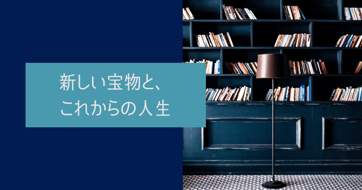 f:id:miyonc:20210712134512p:plain