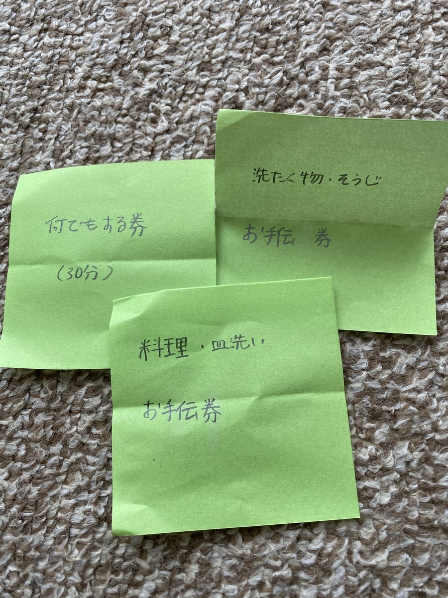 f:id:miyonmi:20200510201500j:plain