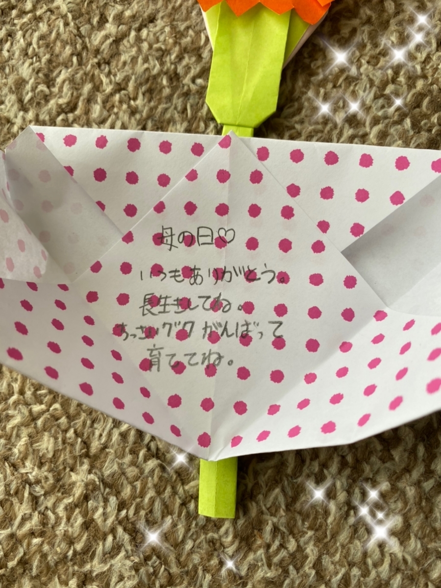 f:id:miyonmi:20200510201502j:plain