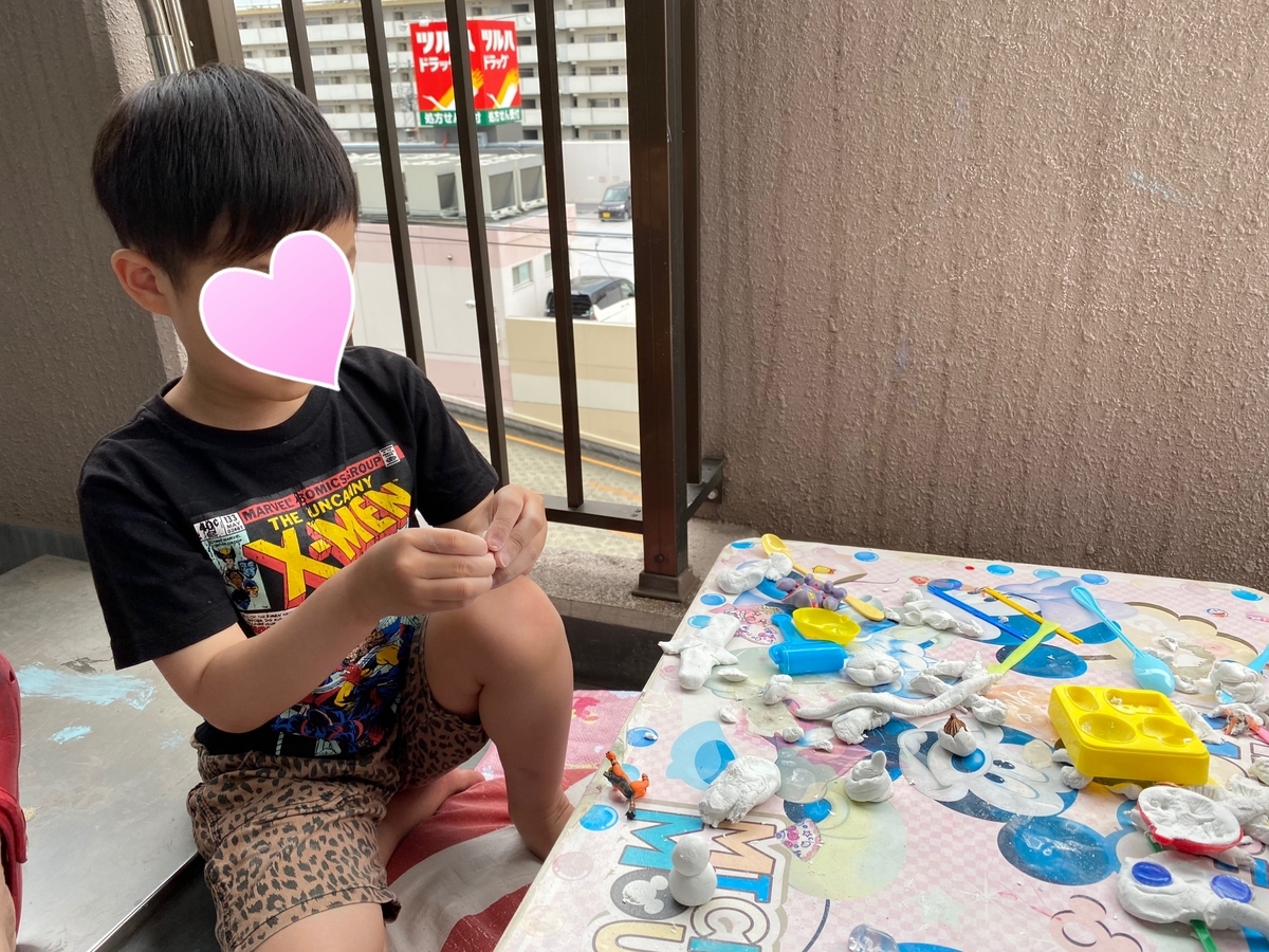 f:id:miyonmi:20200510201926j:plain