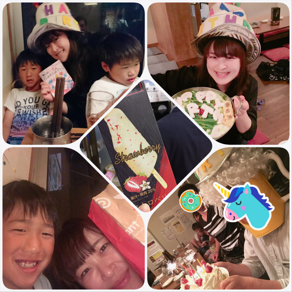 f:id:miyonnn:20170606224938j:plain f:id:miyonnn:20170606224938j:plain