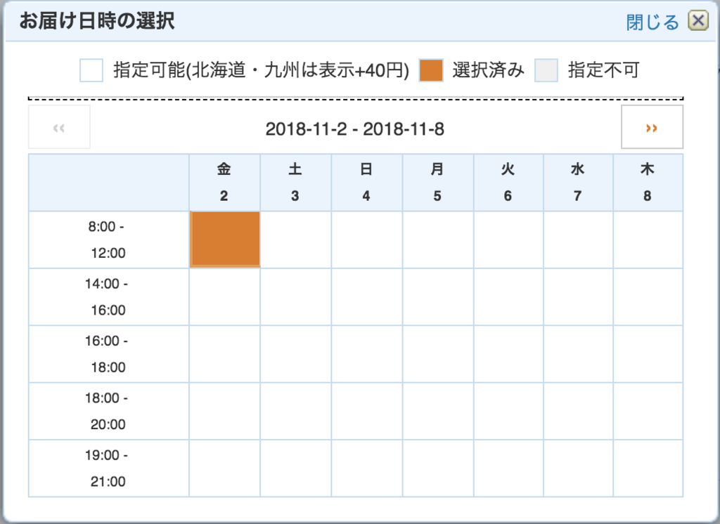 f:id:miyoshi_cnt:20181103163220p:plain