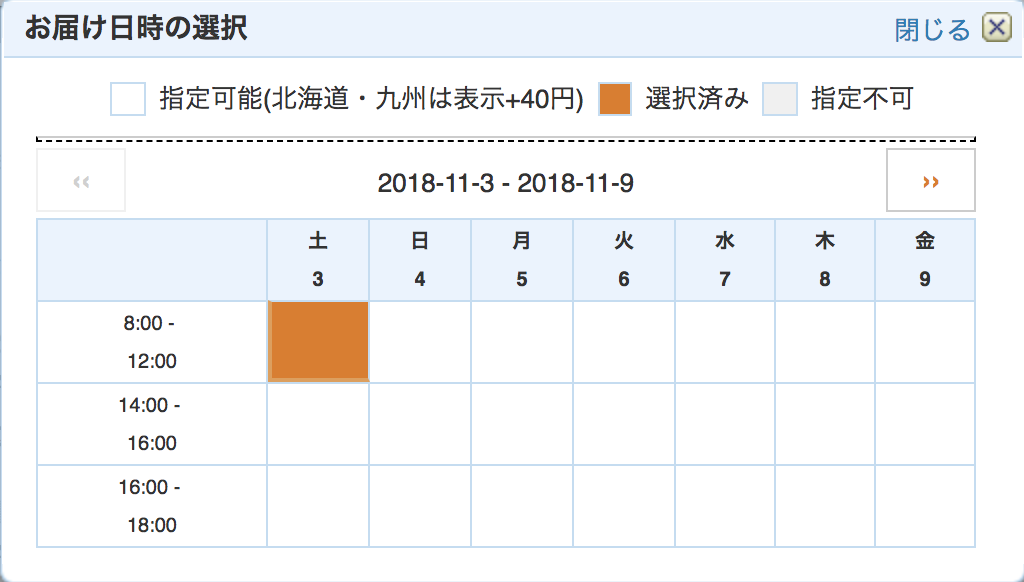 f:id:miyoshi_cnt:20181103163234p:plain