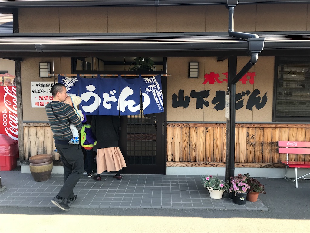 f:id:miyoshi_cnt:20181216000654j:image f:id:miyoshi_cnt:20181216000654j:image