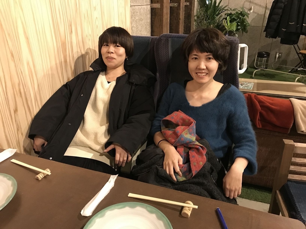 f:id:miyoshi_cnt:20181229135633j:plain f:id:miyoshi_cnt:20181229135633j:plain
