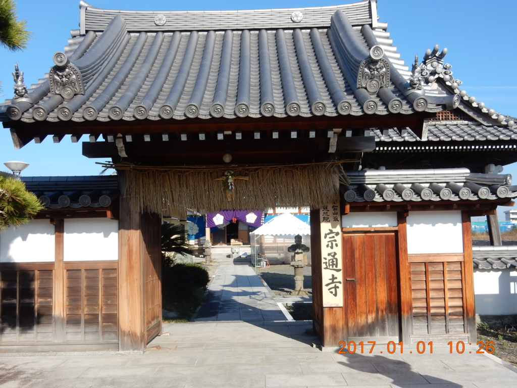 f:id:miyoshi_s:20170101102615j:plain