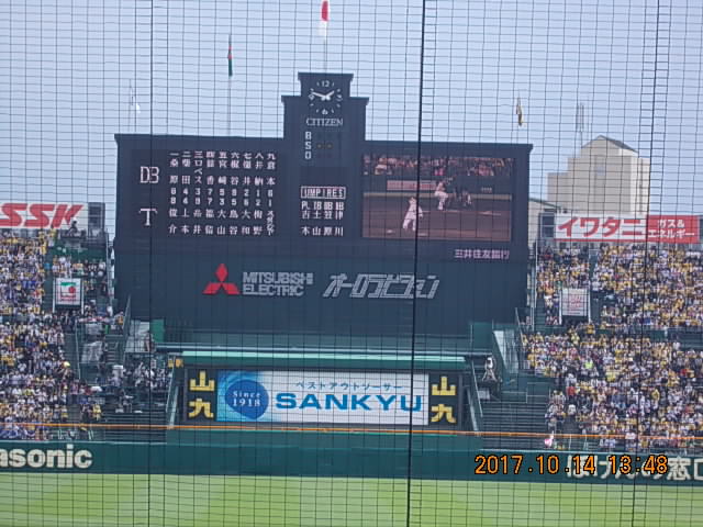 f:id:miyoshi_s:20171014134856j:plain f:id:miyoshi_s:20171014134856j:plain