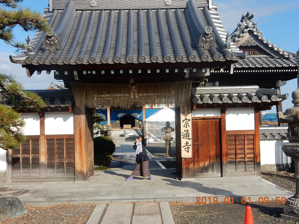 f:id:miyoshi_s:20190101095020j:plain f:id:miyoshi_s:20190101095020j:plain