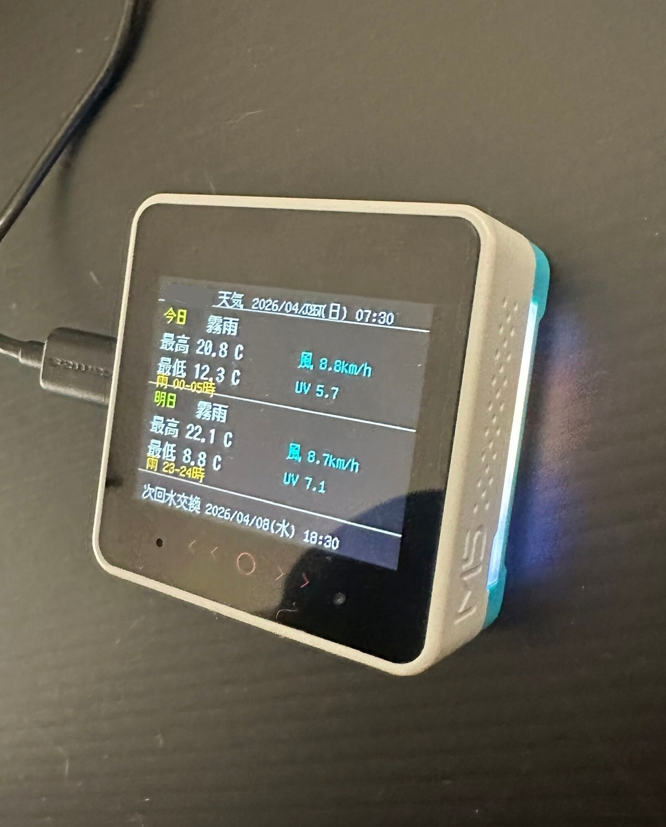 m5cores3seとm5core goボトムバッテリーで作った卓上お天気Kiosk。画面に天気、最高気温、最低気温、風量、UV指数、水換えアラートが表示されている様子