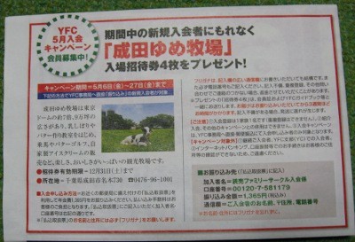 f:id:miyotya:20110512132741j:image f:id:miyotya:20110512132741j:image