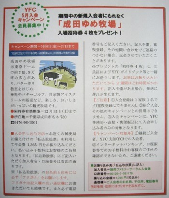 f:id:miyotya:20110512170650j:image f:id:miyotya:20110512170650j:image