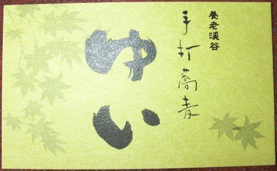 f:id:miyotya:20110605093151j:image