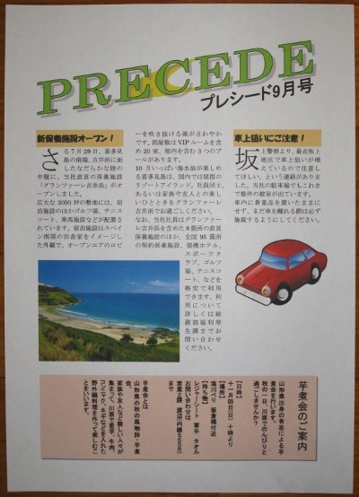 f:id:miyotya:20140314161822j:image f:id:miyotya:20140314161822j:image