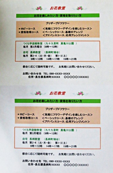 f:id:miyotya:20150706161226j:image