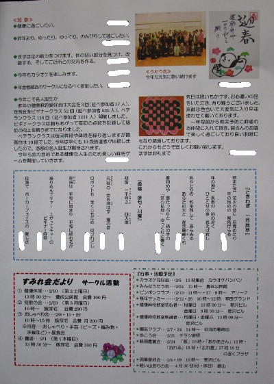 f:id:miyotya:20180118172206j:image f:id:miyotya:20180118172206j:image