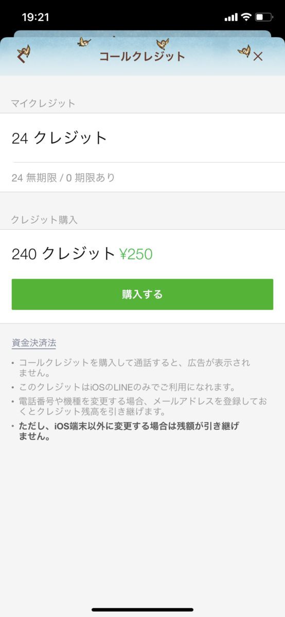 f:id:miyrie:20200503212312p:plain f:id:miyrie:20200503212312p:plain