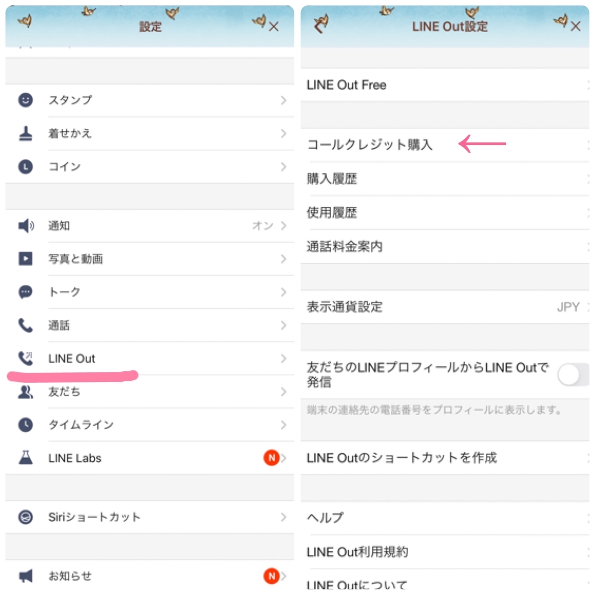 f:id:miyrie:20200503212526j:plain f:id:miyrie:20200503212526j:plain