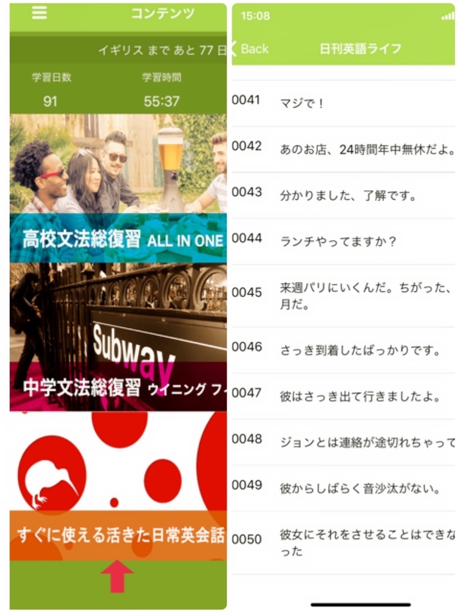 f:id:miyrie:20200513152737j:plain