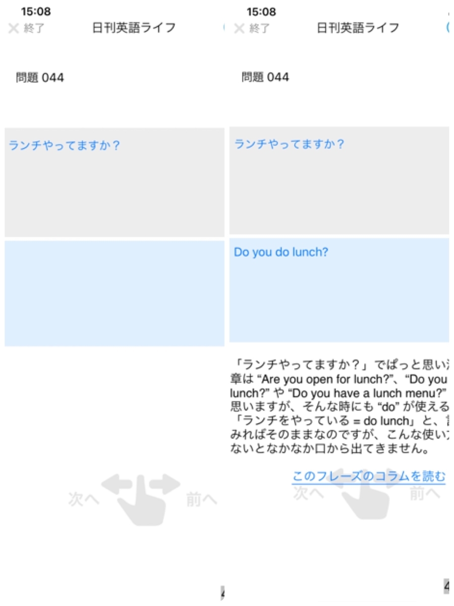 f:id:miyrie:20200513152820j:plain f:id:miyrie:20200513152820j:plain