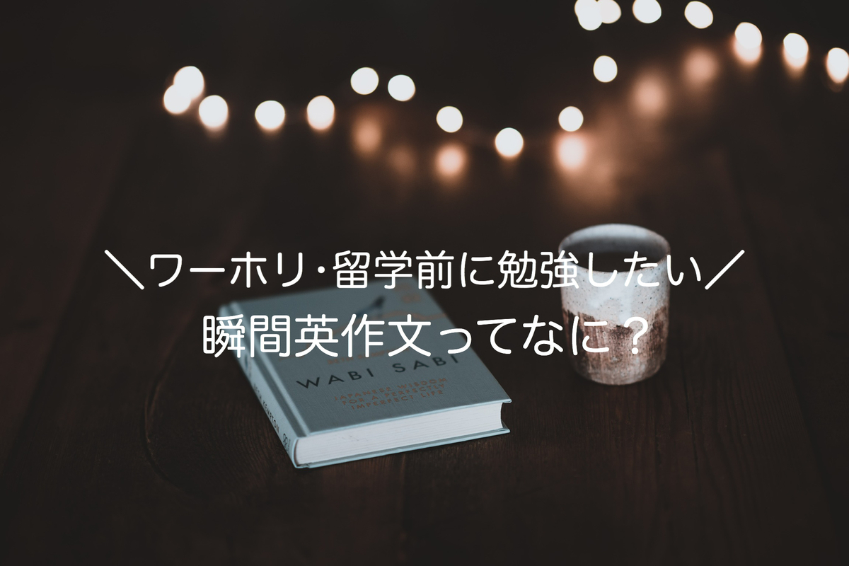 f:id:miyrie:20200513161843j:plain f:id:miyrie:20200513161843j:plain