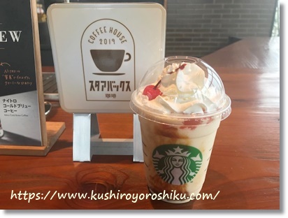 f:id:miyu0909:20190602175602j:plain f:id:miyu0909:20190602175602j:plain